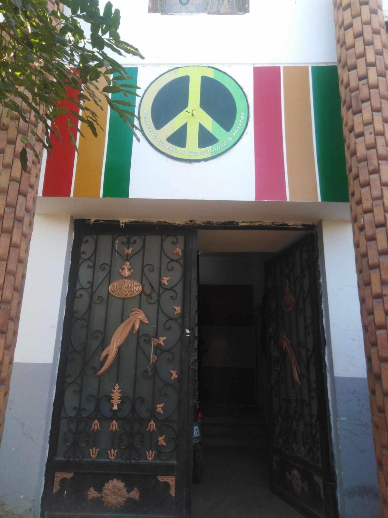 Peace & Freedom Guesthouse & Restaurant Luxor Luaran gambar